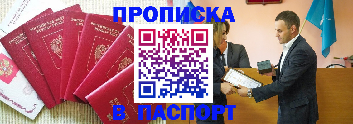 регистрация для школы в Юрюзани